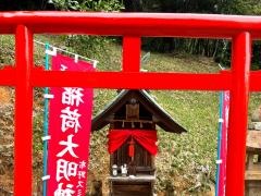 法吉神社