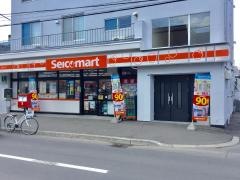 セイコーマート　はぎなか店