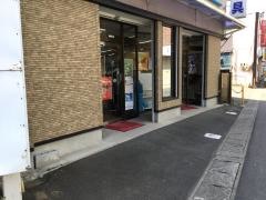 おいかわ