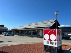 山形銀行高畠支店
