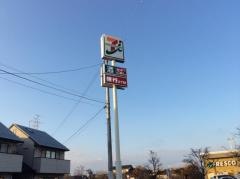 セブンイレブン　原町北町店