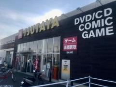 ＴＳＵＴＡＹＡ作新学院前店