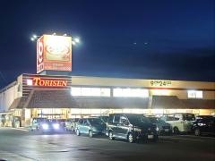 ザ・ダイソー　とりせん渋川店
