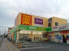ドラッグ・エース鶴瀬西口店