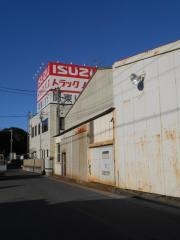 関東いすゞ自動車伊奈支店