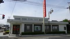 銚子信用金庫蓮沼支店