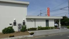 銚子信用金庫蓮沼支店