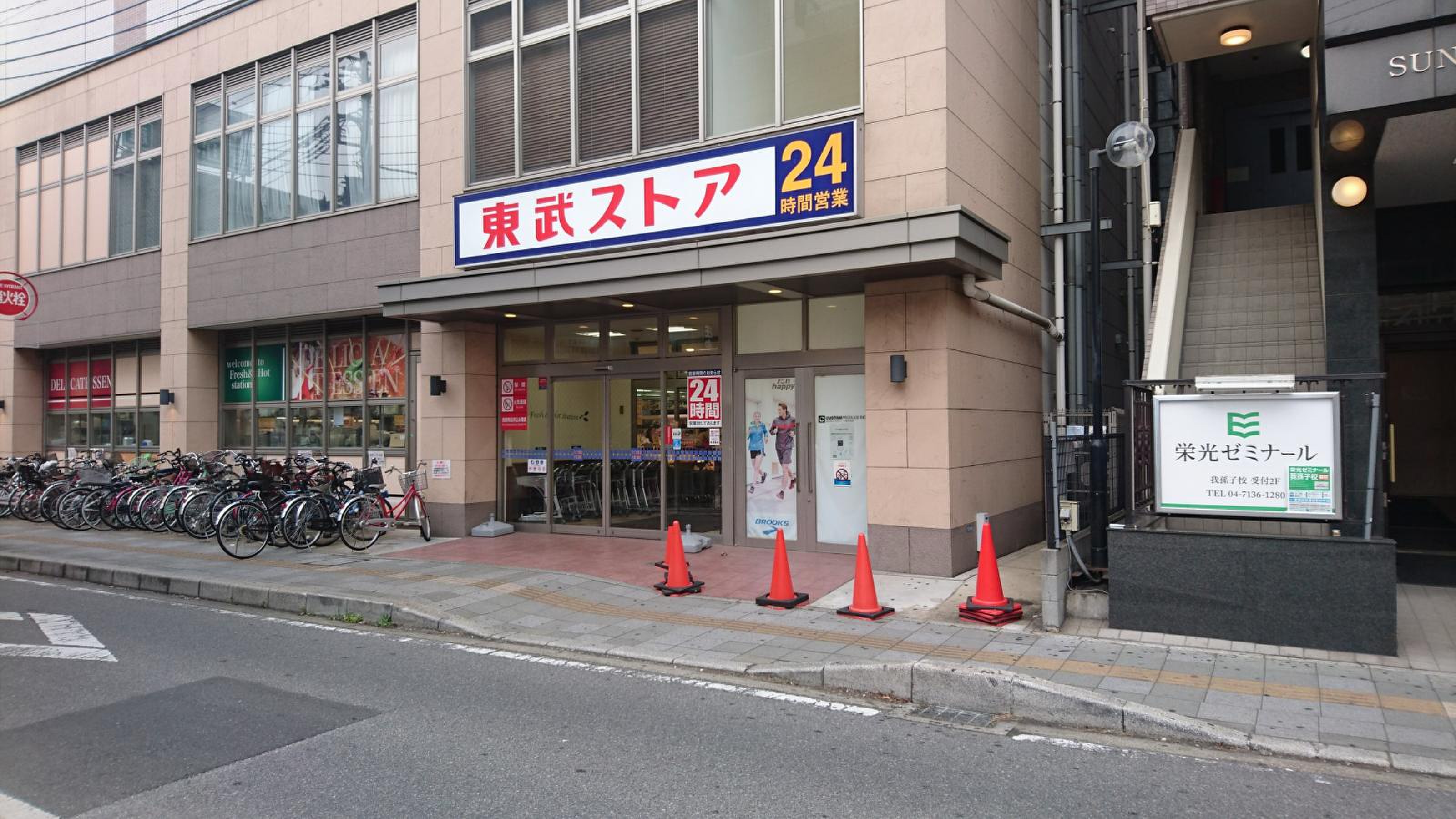 当時のメディア報道・掲載写真
