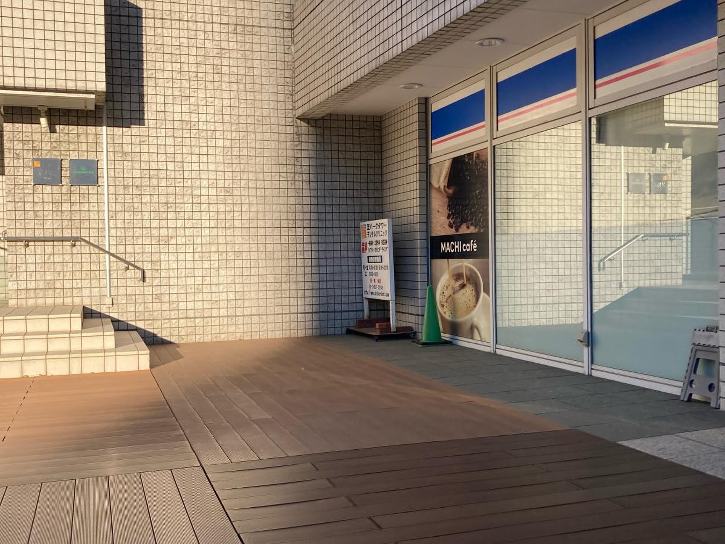 ローソン 芝 三 丁目 店