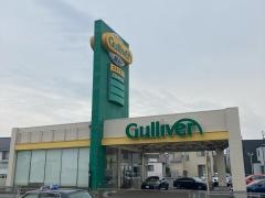 ガリバー16号相模大野店