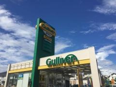 ガリバー16号相模大野店