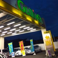 ガリバー16号相模大野店