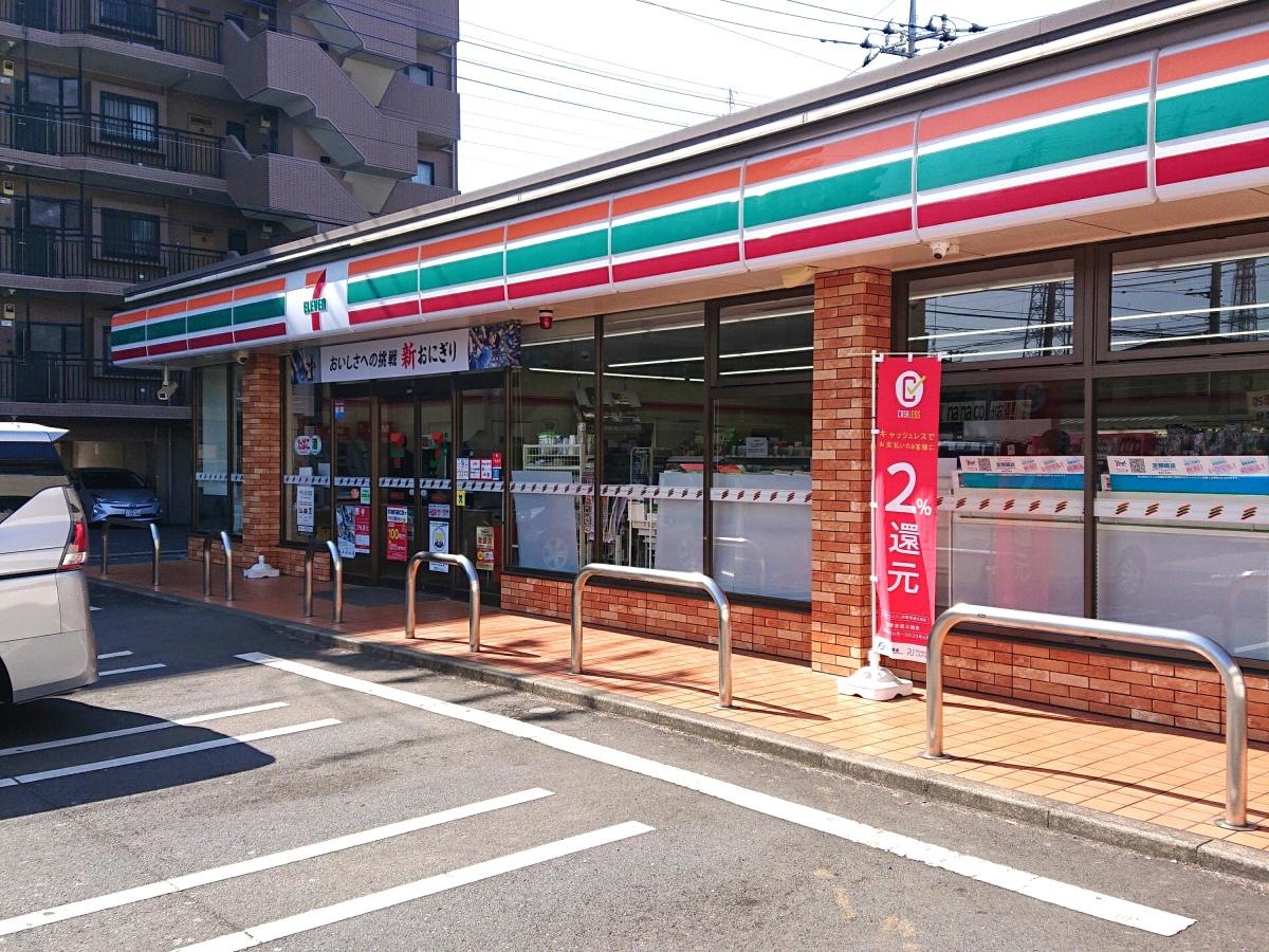セブンイレブン西橋本二丁目店