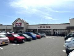 バロー　新田塚店