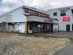 オレボステーション　バイパス店