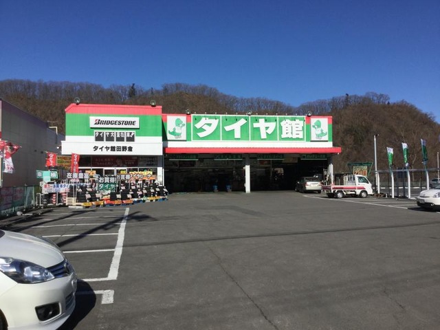 施設写真0