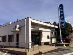 山梨中央銀行小淵沢支店