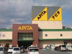 アピタ　高森店