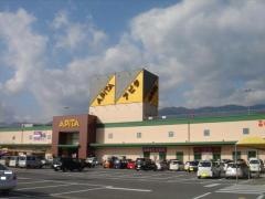 アピタ　高森店