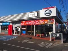 長野日産南佐久店