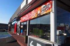 長野日産南佐久店