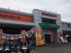 オートバックス　関店