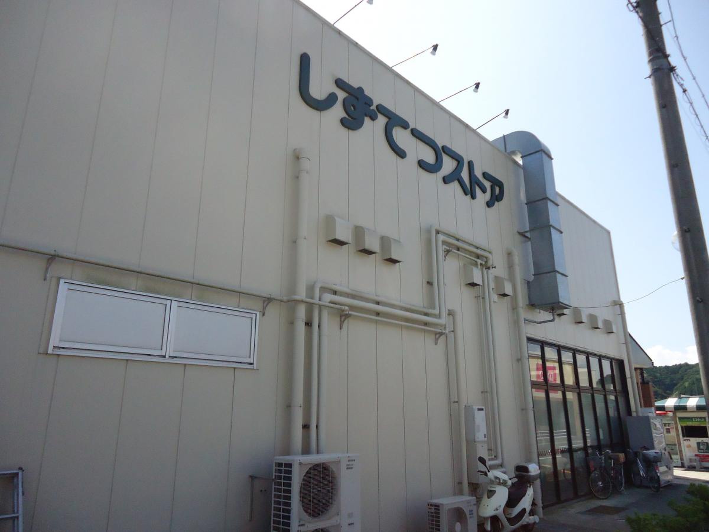 しずてつ ストア 掛川