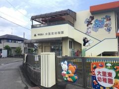 大里東幼稚園