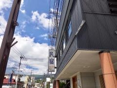 民宿マルヤマ