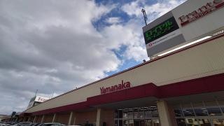 ヤマナカアルテ西枇フランテ館