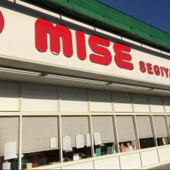 主婦の店せぎやま店