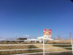 スギ薬局　多度店