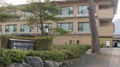 湖畔の宿琵琶レイクオーツカ