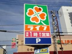 ライフ　下寺店
