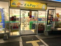 ファミリーマート　四條畷雁屋西町店