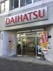 兵庫ダイハツ販売ダイハツ兵庫店