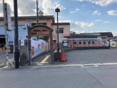 西の京さくら保育園