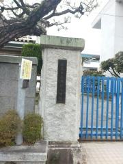 瀬野小学校