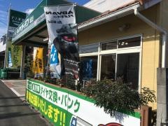 タイヤガーデン　坂出