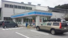 ローソン　高知横浜店