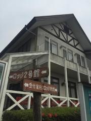 サンビレッジ茜
