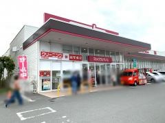 マックスバリュ　尼寺店