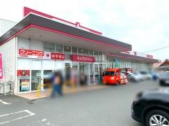 マックスバリュ　尼寺店