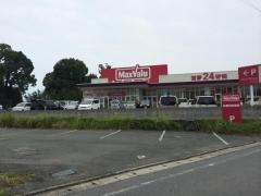 マックスバリュ　尼寺店