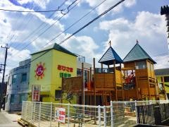 おひさま保育園