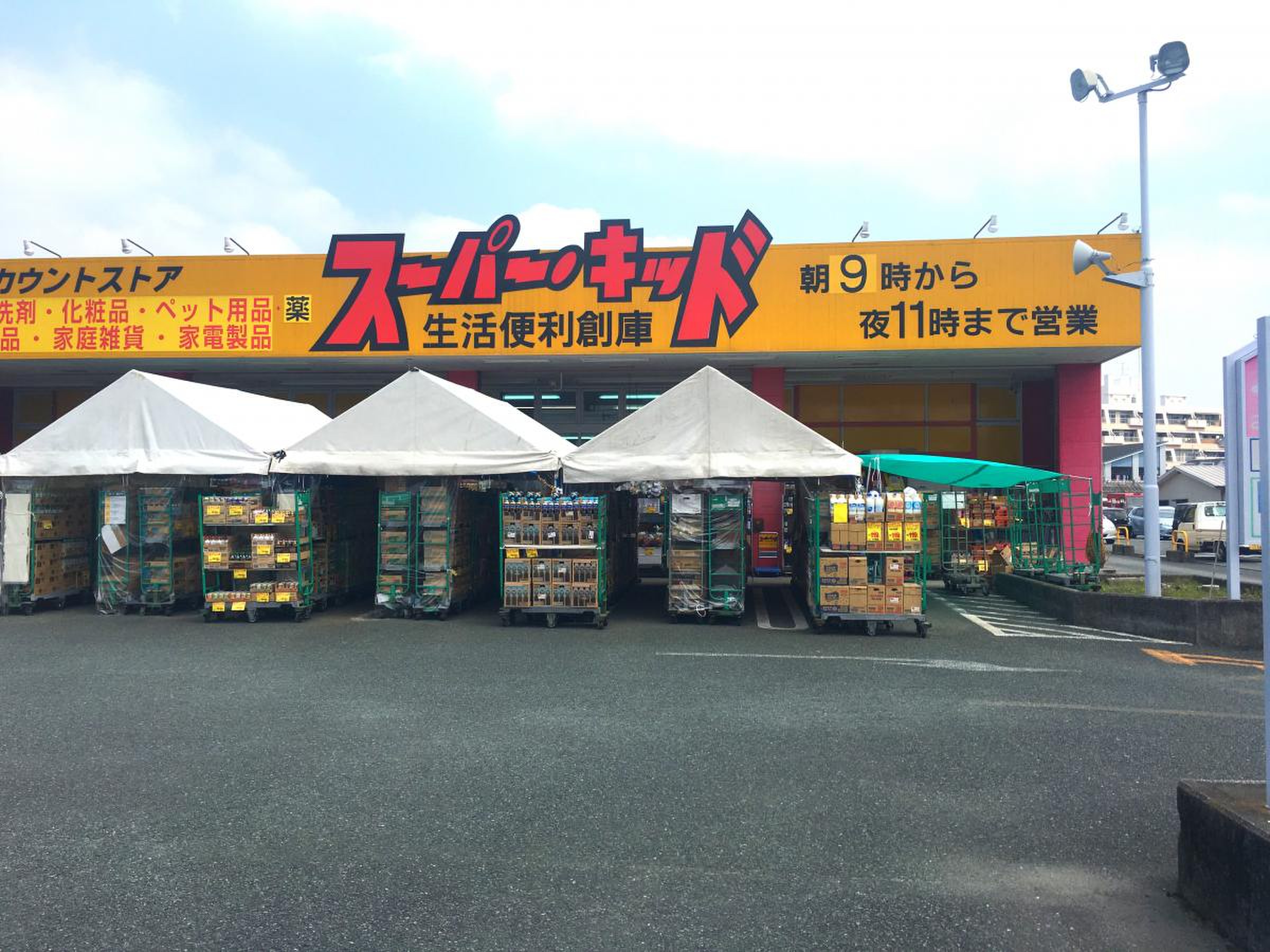 当時のメディア報道・掲載写真
