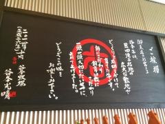 焼肉たにもと