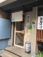 日本橋蓮