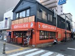 梅木さんちの台所