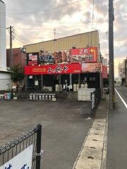 よっ田や　栄町店
